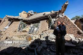 تصاویر مربوط به زلزله اخیر کرمانشاه 